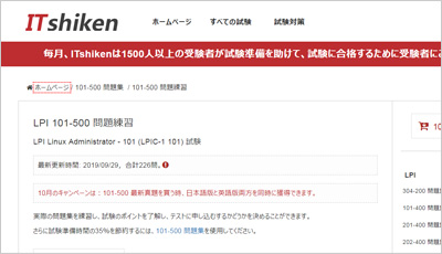 101-500_shiken_1