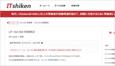 102-500_shiken_1