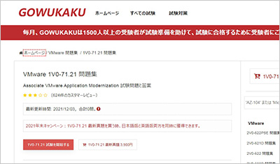 1v0-71-21_shiken_1