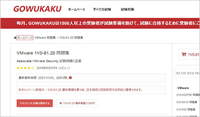 1v0-81-20_shiken_1