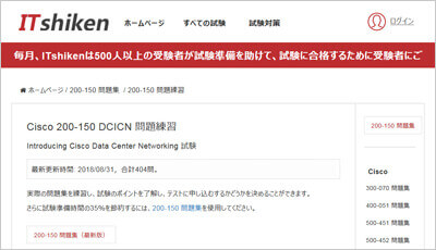 200-150_shiken_1