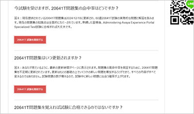 20641t_shiken_2