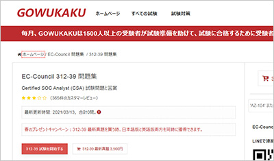 312-39_shiken_1