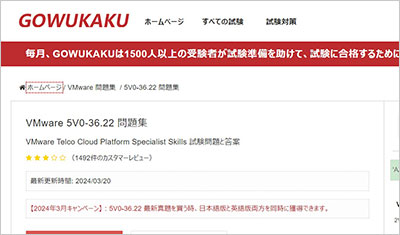 5v0-36-22_shiken_1