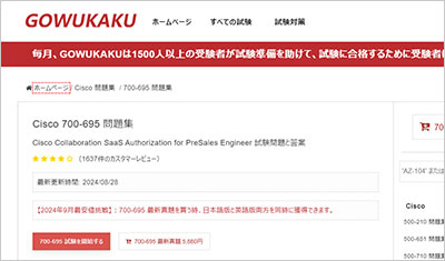 700-695_shiken_1