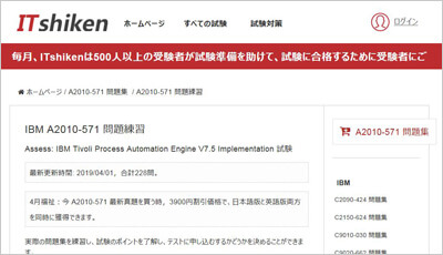 a2010-571_shiken_1