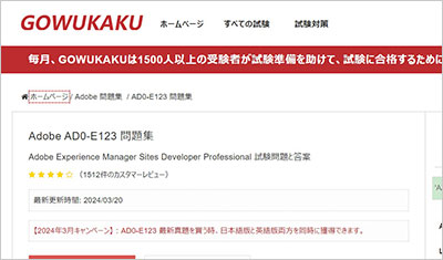 ad0-e123_shiken_1
