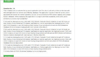 aws-solution-architect-associate_shiken_2