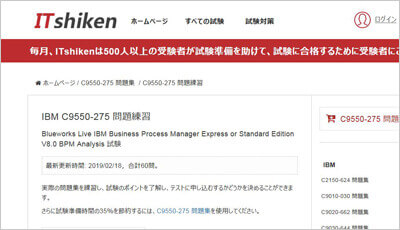c9550-275_shiken_1