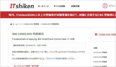 c9560-659_shiken_1