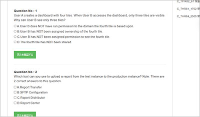 c_thr92_2505_shiken_2