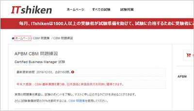 cbm_shiken_1