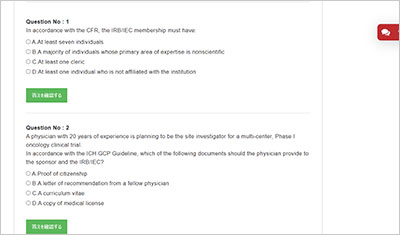 ccrp_shiken_2