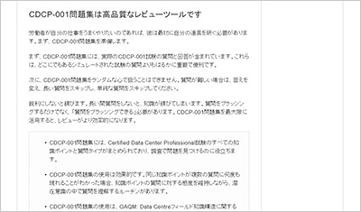 cdcp-001_shiken_2