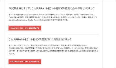 cimapra19-e01-1-eng_shiken_2