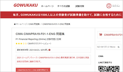cimapra19-f01-1-eng_shiken_1