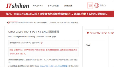 cimapro15-p01-x1-eng_shiken_1