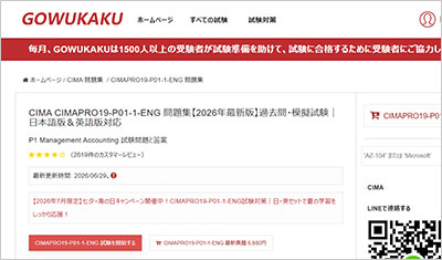 cimapro19-p01-1-eng_shiken_1