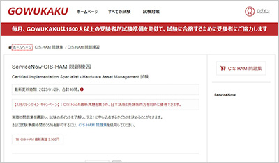 cis-ham_shiken_1