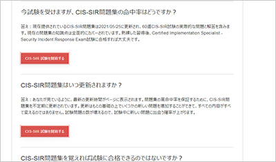 cis-sir_shiken_2