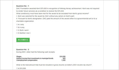 cpa-regulation_shiken_2