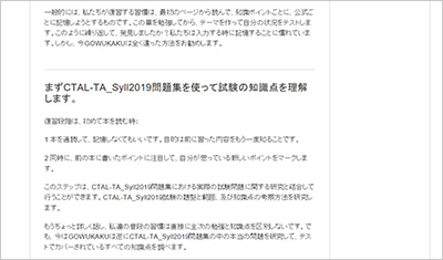 ctal-ta_syll2019_shiken_2