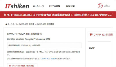 cwap-403_shiken_1