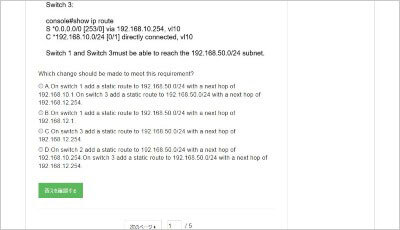 dcan-100_shiken_2