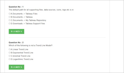 desktop-specialist_shiken_2