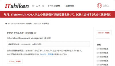 e05-001_shiken_1
