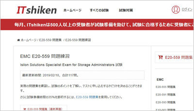 e20-559_shiken_1