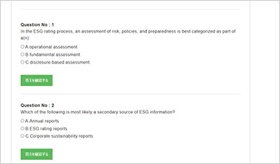 esg-investing_shiken_2