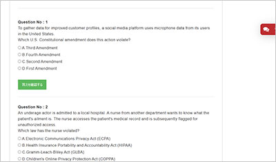 ethics-in-technology_shiken_2