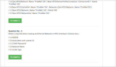 hpe2-t35_shiken_2