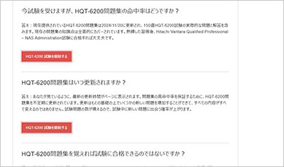hqt-6200_shiken_2