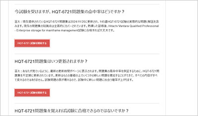 hqt-6721_shiken_2
