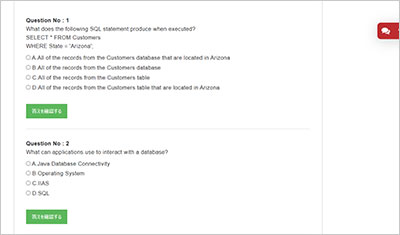introduction-to-it_shiken_2