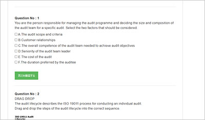 iso-iec-27001-lead-auditor_shiken_2