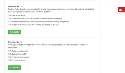 it-audit-fundamentals-certificate_shiken_2