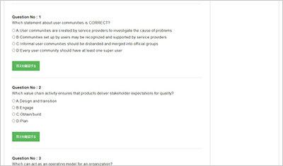 itil-4-transition_shiken_2