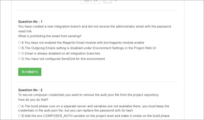 magento-certified-professional-cloud-developer_shiken_2