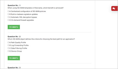 netsec-analyst_shiken_2