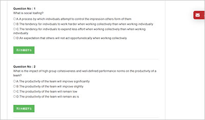 organizational-behavior_shiken_2