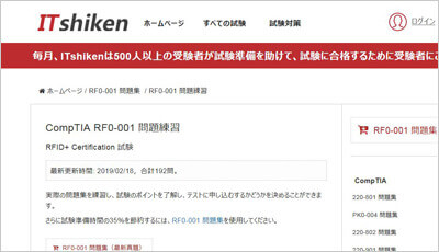 rf0-001_shiken_1