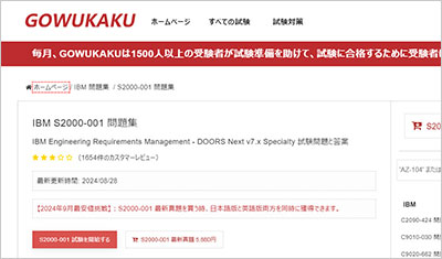 s2000-001_shiken_1