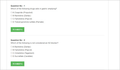usmle_shiken_2