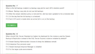 vmce_v9_shiken_2