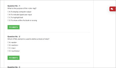 web-development-foundation_shiken_2