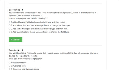 workday-prism-analytics_shiken_2