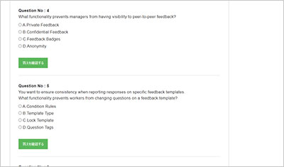 workday-pro-talent-and-performance_shiken_2
